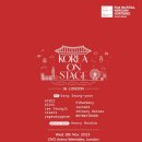 런던스테이지 이미지