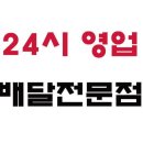 의정부대박부대찌개 이미지