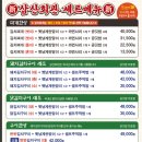 소사벌회관 이미지