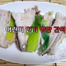 이것이코다리다 이미지