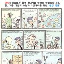 대구송원초등학교 이미지