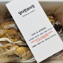 달다란과자점