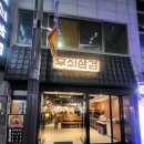 신탄진동로 23번길 이미지