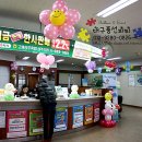 고령성주축산업협동조합 이미지