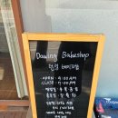 종암동 베이글 맛집 &#34;던잉베이크샵&#34;