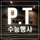 아트라인 퍼스널 트레이닝 이미지