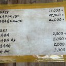 금수산방 네이버블로그