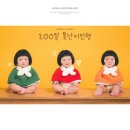 수원-1875 | [공지] 수원 아기성장앨범스튜디오 '아트롤스튜디오' 공구원모집