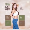 오한수한의원 이미지