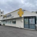 야당마을동물병원 이미지