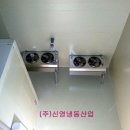 (주)신영산업 이미지