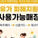 숨헤어 네이버블로그