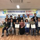 중방동행정복지센터 이미지