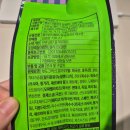 270-4508 | [음식리뷰] 시즈닝을 뿌려먹는 핫도그! "풀무원 뿌먹 핫도그" 내돈내산 후기!!