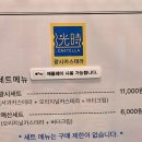 예산시장 | 광시카스테라 예산시장 방문 후기