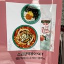 닥치고떡볶이 이미지