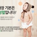 아이레그플러스의원 이미지