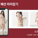 마켓 델루나