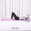 폼롤러,,, 오늘은 하셨는지요^^,,,,,,,? 이미지