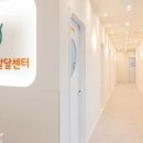 우리아동소아청소년과의원 이미지