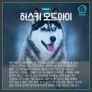 오드리쉬