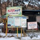 쁘띠 힐링 카라반 이미지