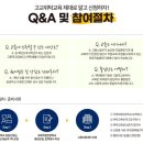 국제직업전문학교 - 성남시 분당구 돌마로 52 | 국제직업전문학교