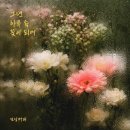 윤이커피 - 광진구 광나루로20가길 21 | 윤이커피