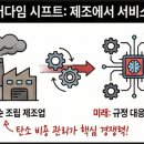 세진전기기계