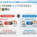 엠플래너