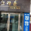 종합법률사무소진율 - 2218 | 종합법률사무소진율