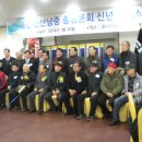 군산 남중학교 이미지