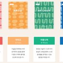 그림아트스튜디오미술학원 이미지