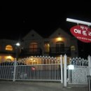 해뜨락펜션 이미지