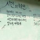 대동식당민박 이미지