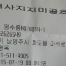 박여사 호프 이미지