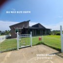 예산 축사 전혀없는 마을 3년차 전원주택 219.7평 3억1천만 이미지