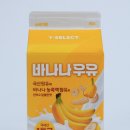 바나나우유 이미지