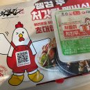 처갓집 양념통닭 구포옥계점 | 구미 맛집 처갓집 두 마리 세트 가격 후기:)