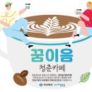 카페서 - 태안군 근흥로 250-3 | 카페서