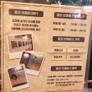 미션브레이크 CGV광주금남로점