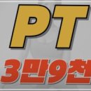 일레븐핏 김해점 이미지