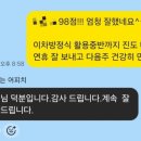 쌤이야학원