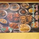 씨유 진해석동행복점 | 석동맛집 참뽀뽀쪽갈비 진해 석동점 쪽갈비부터 파스타까지