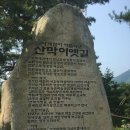 한솔매운탕 이미지