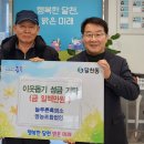 늘푸른영농조합법인 이미지