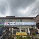 여미지 월산점