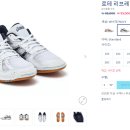 리복헬스 이미지