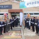 삼덕경로당 이미지