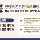 새로운신경과의원 이미지